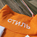 Лонгслив Heron Preston Стиль "Orange"