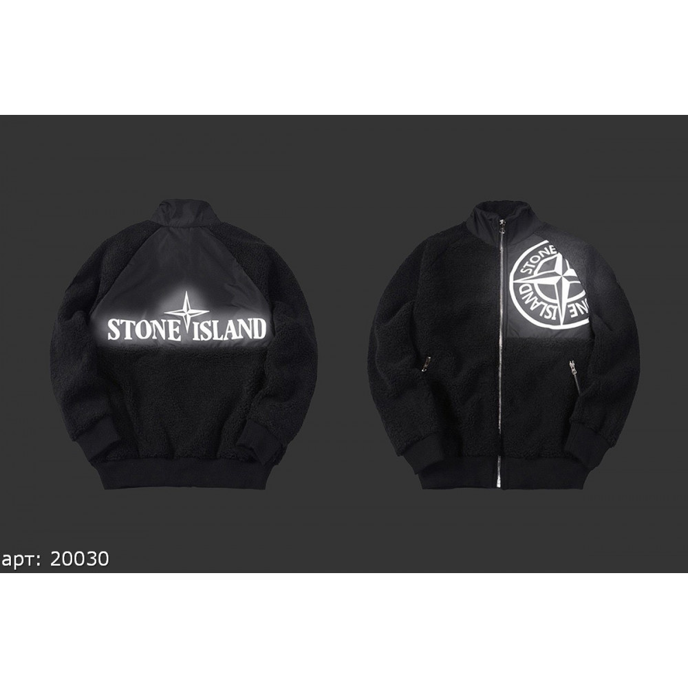 Куртка шерпа Stone Island "20030"
