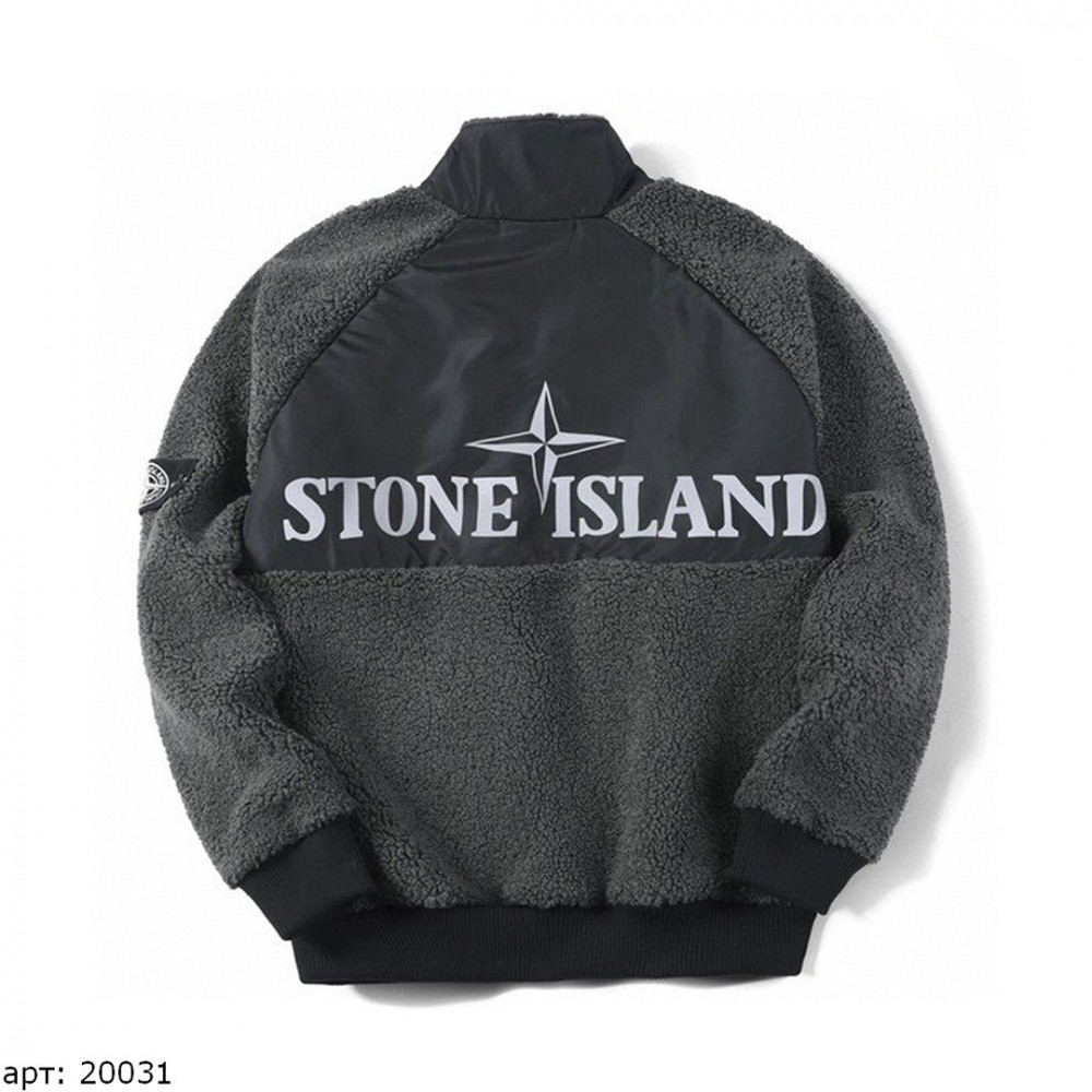 Куртка шерпа Stone Island "20031"