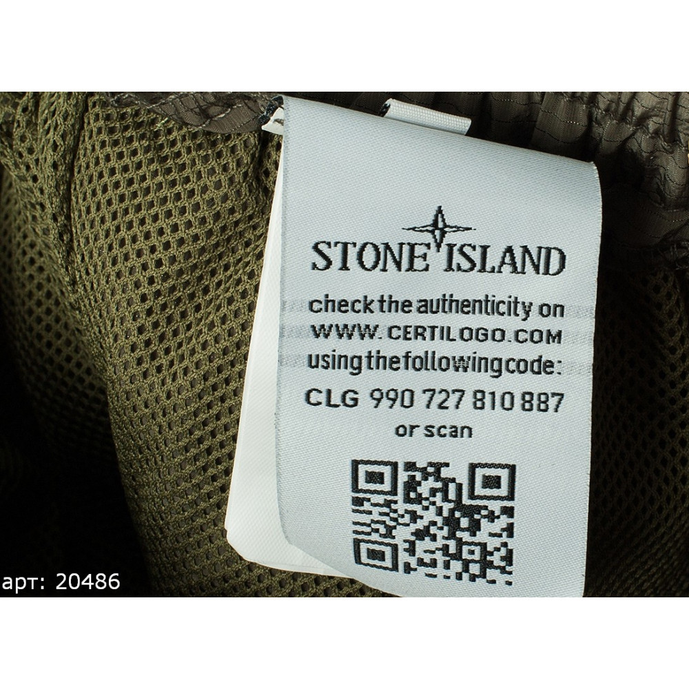 Штаны Stone Island "20486"