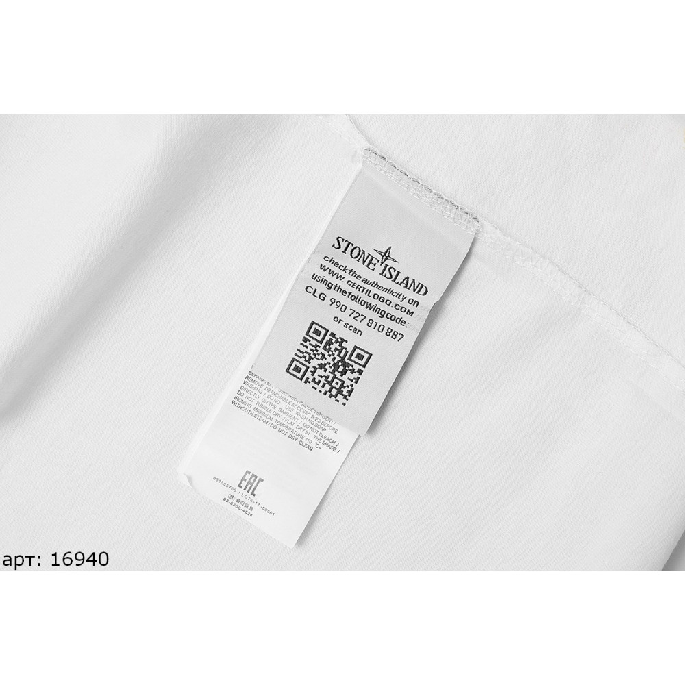Футболка Stone Island SS21 "White"