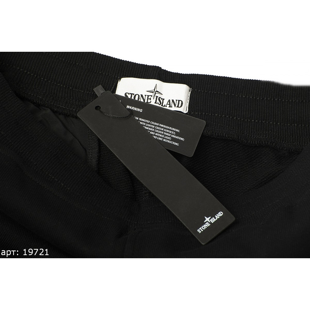 Штаны Stone Island "19721"